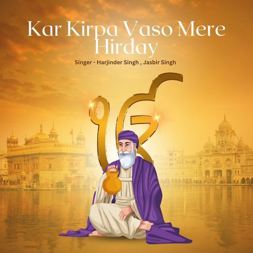 Kar Kirpa Vaso Mere Hirday