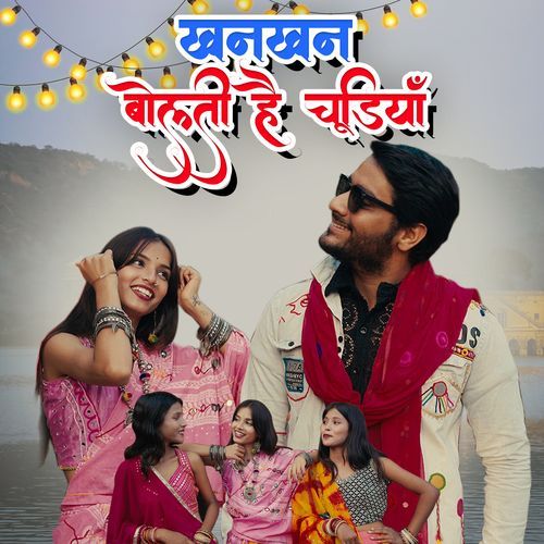 Khan khan bolti hai chudiya