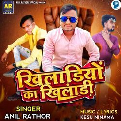 Khiladiyo Ka Khiladi