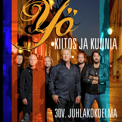 Pettävällä Jäällä Lyrics - Kiitos Ja Kunnia - 30v. Juhlakokoelma - Only on  JioSaavn