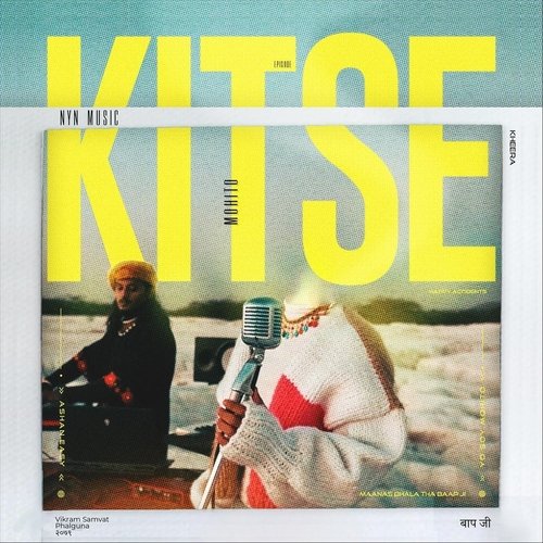 Kitse