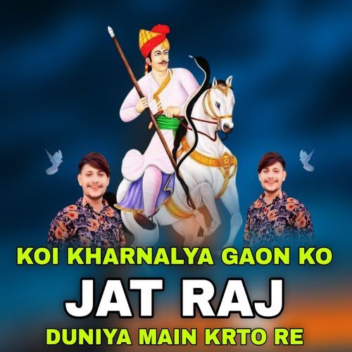 Koi Kharnalya Gaon Ko Jat Raj Duniya Main Karto Re