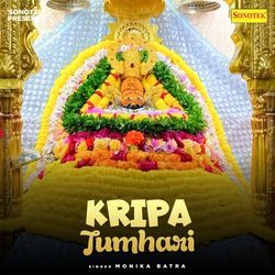 Kripa Tumhari-NzJGXjhUdEM