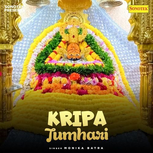 Kripa Tumhari