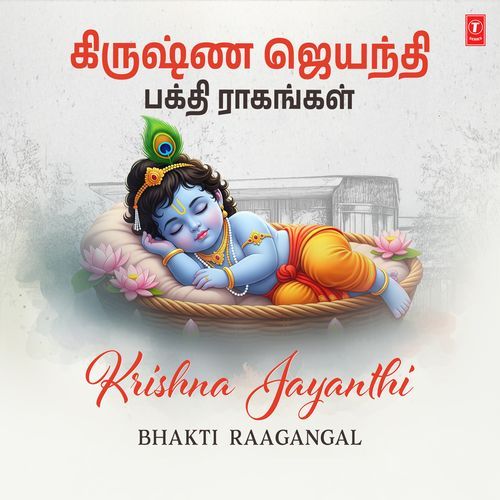 Krishna Jayanthi Bhakti Raagangal