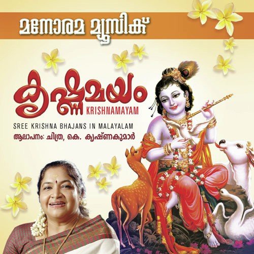 Chithra, K.Krishnakumar, Chorus