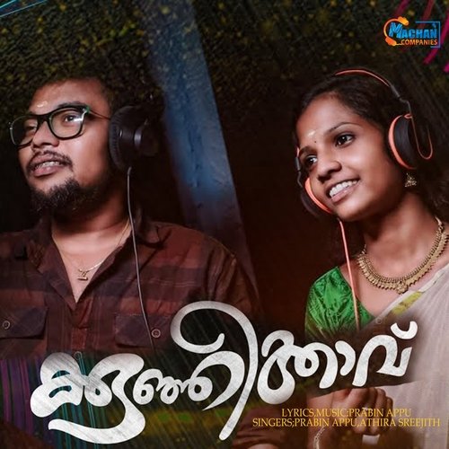 Kunjikkavu
