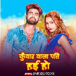 Kunvar Wala Pati Hai Ho