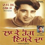 Tere Darshan Dudh Warge