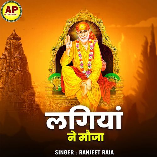 Lagiyan Ne Maujan