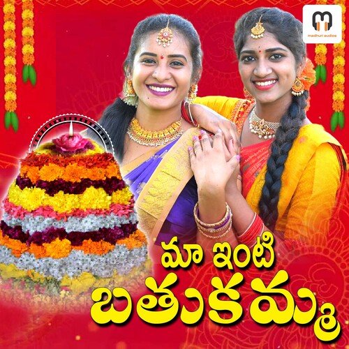 MAA INTI BATHUKAMMA