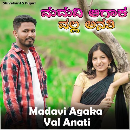 Madavi Agak Vala Anati