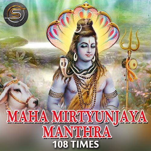 Maha Mrityunjaya Mantra 108 Times (Mrityunjaya Mantra)