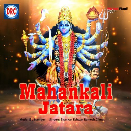 Mahankali Jatara