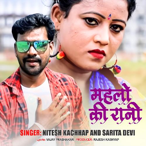 Mahlon Ki Rani_poster_image