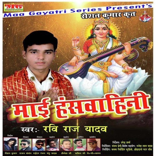 Tracktor Par Dj Badh Ke