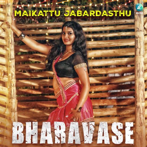 Maikattu Jabardasthu (From "Maikattu Jabardasthu")