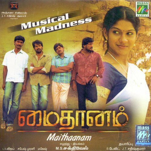 Maithaanam