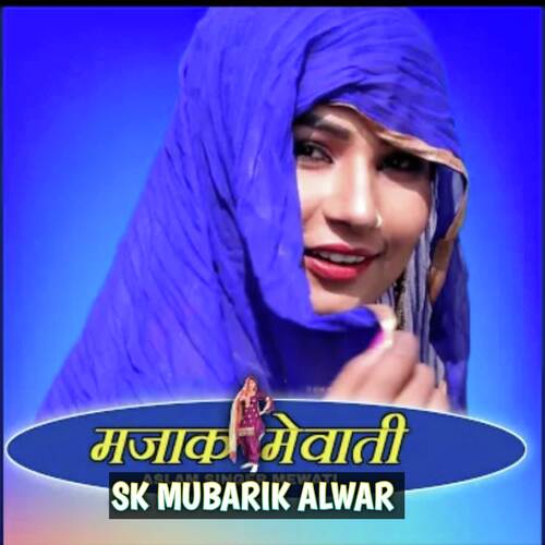 Majak Mewati