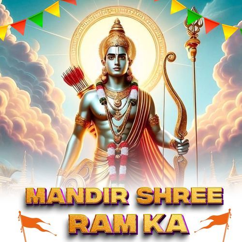 Mandir Shree Ram Ka