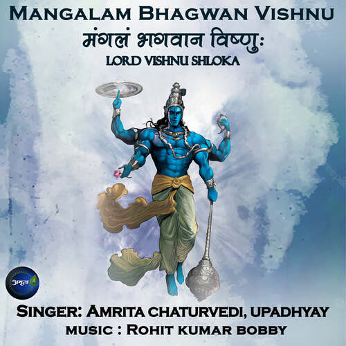 Mangalam Bhagwan Vishnu-Lord Vishnu Shloka Songs Download - Free Online  Songs @ JioSaavn