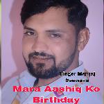 Mara Aashiq Ko Birthday