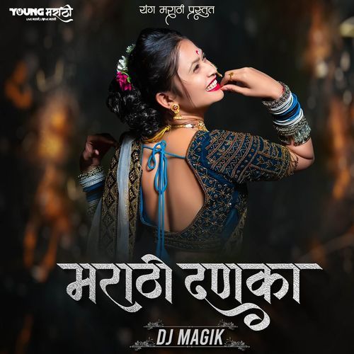 Marathi Danaka