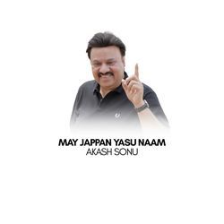 May Jappan Yasu Naam-FhkzBjNRA2M