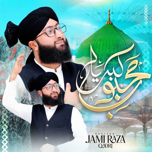 Mehboob E Kibriya
