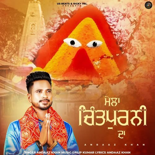 Mela Chintapurni Da