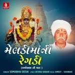 Meldimani Regdi Ramoshna Ni Vaat, Vol. 1