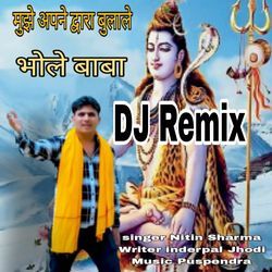 Mere Bhole Baba-GR4aBzxIfXE