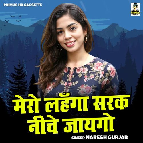 Mero Lahnga Sarak Neeche Jaygo