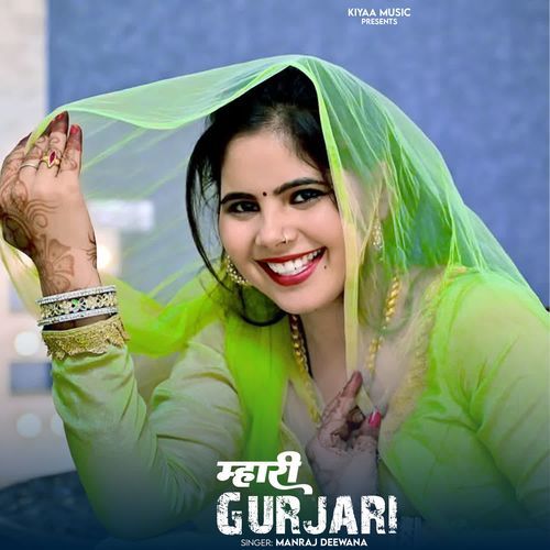 Mhari Gurjari