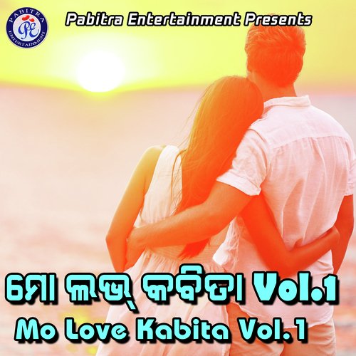 Mo Love Kabita, Vol. 1