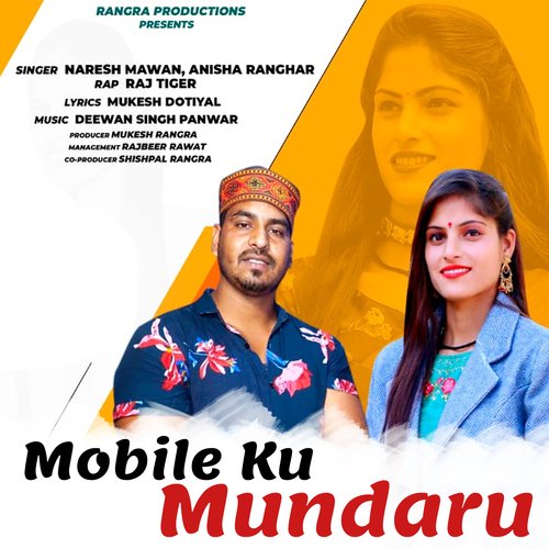 Mobile Ku Mundaru