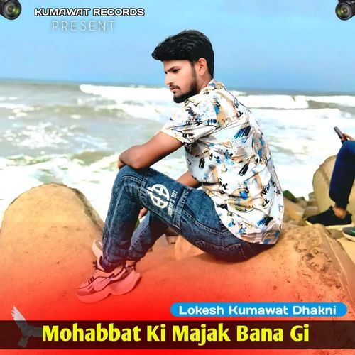 Mohabbat Ki Majak Bana Gi
