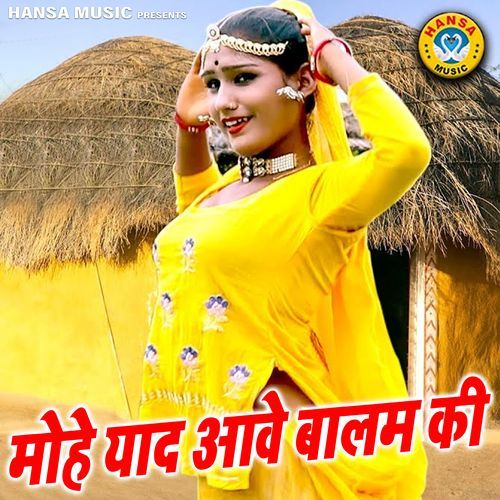 Mohe Yaad Aave Baalam Ki