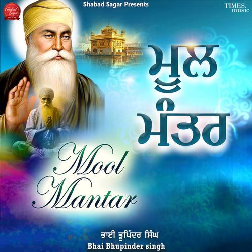Mool Mantar