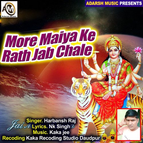 More Maiya Ke Rath Jab Chale (Devi Bhajan)