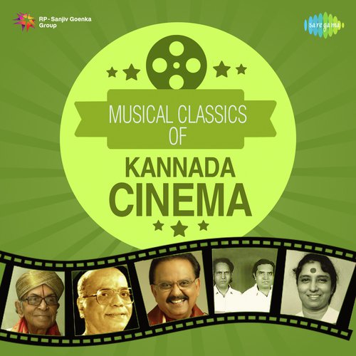 Musical Classics Of Kannada Cinema