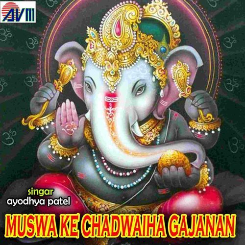 Muswa Ke Chadwaiha Gajanan