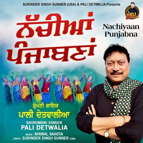 Nachiyaan Punjabna