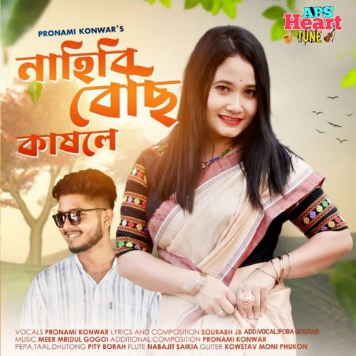 Nahibi Besi Kakhole