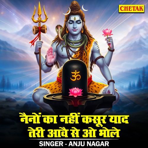 Naino Ka Nahi Kasoor Yaad Teri Aawe Se O Bhole