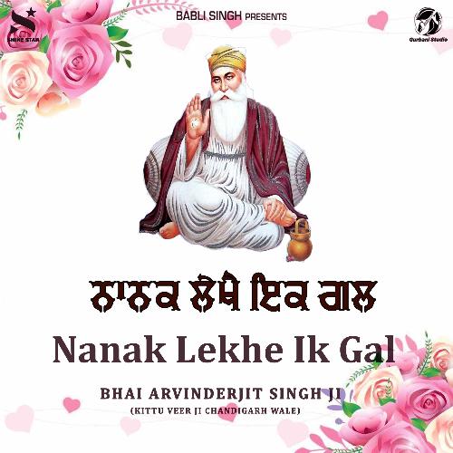 Nanak Lekhe Ik Gal