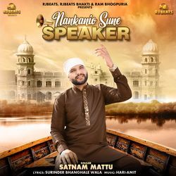 Nankanio Sune Speaker