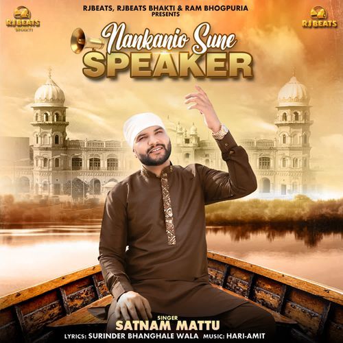 Nankanio Sune Speaker