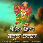 Nashik Jilha Taluka Kalvan