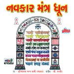Navakar Mantra Dhun